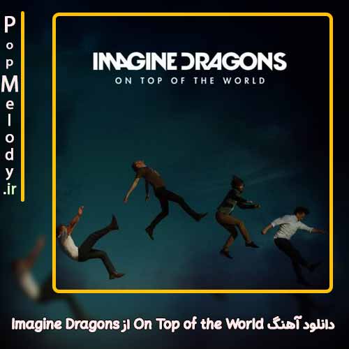 دانلود آهنگ Imagine Dragons On Top Of The World